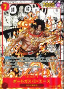 ポートガス･D･エース(OP02-013)SR-P【スーパーパラレル】★無