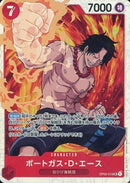 ポートガス･D･エース(OP02-013)SR