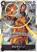 ボルサリーノ(OP02-114)SR