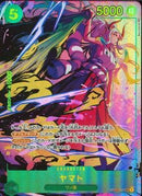 ヤマト(OP01-121)SEC-P【パラレル】