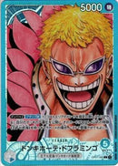 ドンキホーテ･ドフラミンゴ(OP01-060)L-P【パラレル】