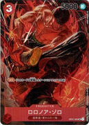 ロロノア･ゾロ(OP01-025)SR-P【パラレル】