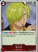 サンジ(OP01-013)R