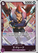 X･ドレーク(OP01-114)R
