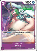 ササキ(OP01-101)UC