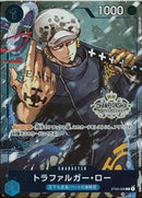 トラファルガー･ロー(ST03-008)C-P【パラレル】