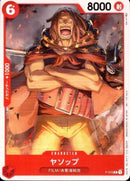 ヤソップ(P-023)P