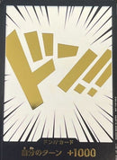 ドン!!カード(金箔押し/背景白)