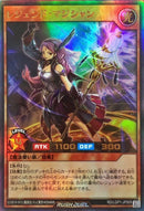 UR)レジェンド･マジシャン