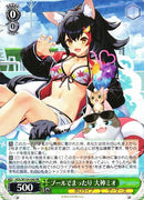 プールでまったり 大神ミオ）RR