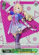 未来へと踏み出す一歩 アキロゼ）SP