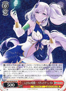 二人きりの時間…パヴォリア・レイネ）R