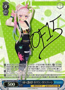 SP)未来へと踏み出す一歩 アイラニ・イオ）SP