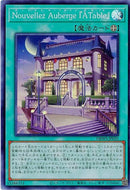 SR)Nouvellz Auberge『□Table』)(スーパーレア)/DBWS-JP035)
