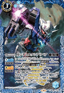 ガンダムエクシアリペア