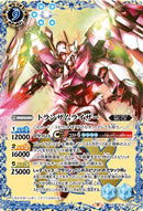 トランザムライザー(右下アイコン9)