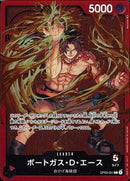 ポートガス･D･エース(OP03-001)L-P【パラレル】