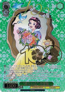 “自由への憧れ”ジャスミン）SSP