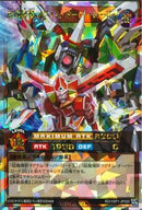 ORR)超魔輝獣マグナム・オーバーロード