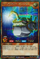 ダークグロウ・アングラー