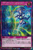 SEC)アビスカイト・プリベントウォール