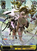 太陽のような明るさ 愛本りんく）SSP