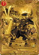 覇炎竜 ボルシャック・ライダー