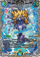 ソーシャル・マニフェストII世