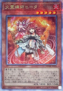 QCSE)火霊媒師ヒータ)(クォーターセンチュリーシークレットレア)/DUNE-JP026)