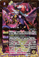 相棒魔卿ジャバド