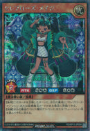 SEC)セレブローズ・メイジ