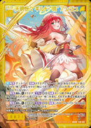 MGNR)天網恢々 ギルド“暁”アンジュ