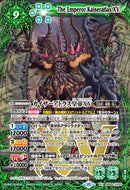 カイザーアトラス皇帝XV