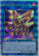 HR)転生炎獣ヒートライオ)(ホログラフィックレア)/DP28-JP000)