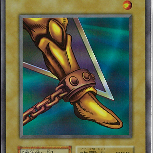 【フォロー割有！ 】　封印されし者の左足　初期　ウルトラ　vol.3 フォロー割有！ 】 封印されし者の左足 初期 ウルトラ vol.3 Amazon.co.jp: