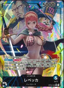 レベッカ(OP04-039)L-P【パラレル】