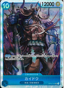 カイドウ(OP04-044)SR