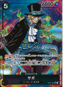 サボ(OP04-083)SR-P【パラレル】