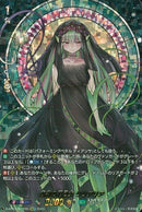 恋歌の花乙女 リリアリア