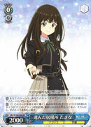 選んだ居場所 たきな）RR