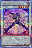 QCSE)ジャンク･ウォリアー)(クォーターセンチュリーシークレットレア)/AC03-JP000)