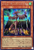 SE)オルターガイスト･シルキタス)(シークレットレア)/AC03-JP054)