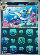 R)シャワーズ(134/165/とうしのうずしお/マスターボールミラー)