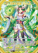 MGNR)活緑§結望 クシュル