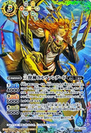 三賢神ラルヴァンダード(腰に手)