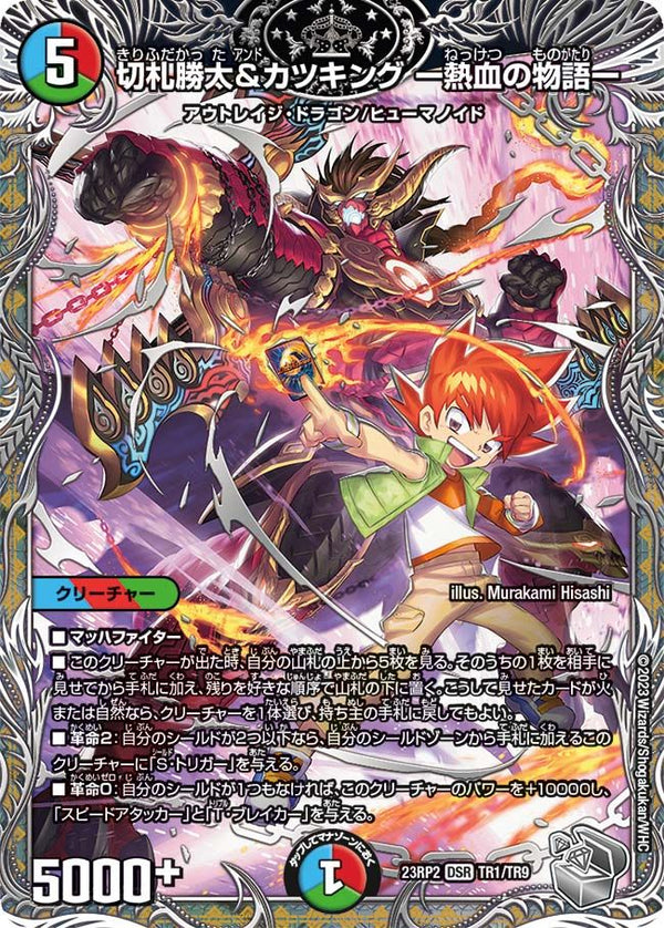 早いもの勝ち売り切りセール　ギガキング　最終価格 02099996200922_1_600x.jpg?v=