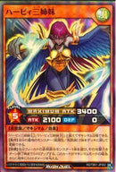 SR)ハーピィ三姉妹