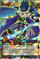 ORR)ハーピィ三姉妹[R]