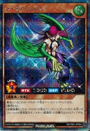 SEC)ハーピィ・レディ1