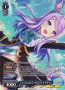 『エース』として メジロマックイーン）OFR